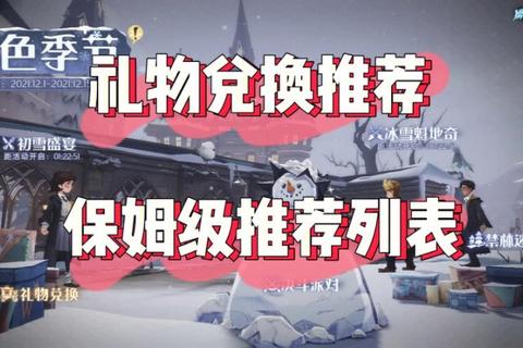 宝贝游戏保姆级攻略新手必看十大通关技巧与隐藏彩蛋解析