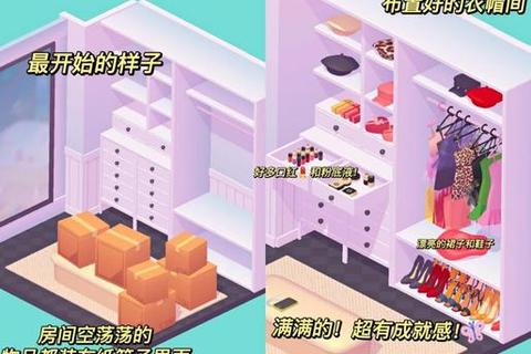 房间整理达人挑战_创意小游戏合集与收纳技巧全攻略整理房间小游戏大全:趣味收纳挑战+实用生活技巧指南空间改造大作战_15款整理房间趣味游戏与高效收纳法整理达人养成计划:创意房间收纳小游戏合集及技巧解析房间整理趣味挑战_20款创意小游戏+高效收纳技巧全收录 房间整理达人挑战_创意小游戏合集与收纳技巧全攻略整理房间小游戏大全:趣味收纳挑战+实用生活技巧指南空间改造大作战_15款整理房间趣味游戏与高效收纳法整理达人养成计划:创意房间收纳小游戏合集及技巧解析房间整理趣味挑战_20款创意小游戏+高效收纳技巧全收录