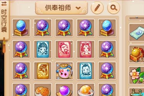 梦幻手游晶石耐久高效节省技巧与日常任务零消耗解析