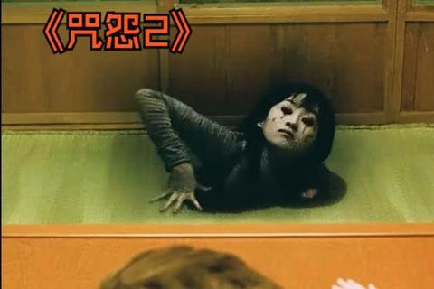 咒怨之井_贞子游戏实录-怨灵深渊与七日惊魂谜咒 咒怨之井_贞子游戏实录-怨灵深渊与七日惊魂谜咒