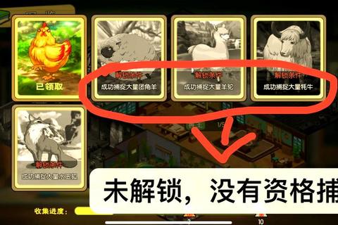 2025神奇宝贝jh手游快速升级攻略捕捉神兽技巧与资源获取秘籍