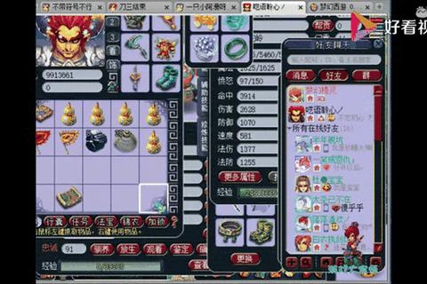 梦幻手游地府60级攻略加点装备宝石选择与实战技巧解析