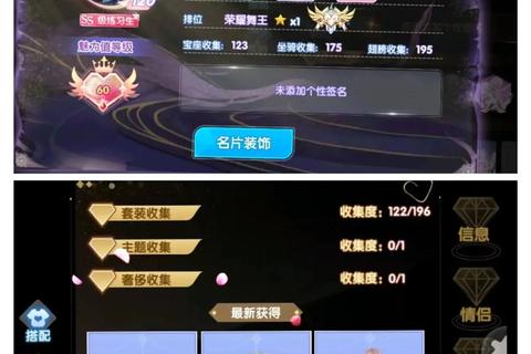 武林外传手游抖舞争夺战赛季冠军秘籍与隐藏舞步全解析