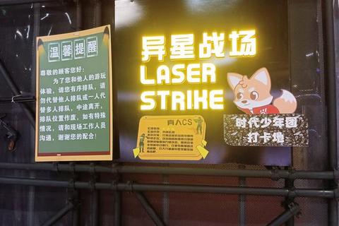 极限玩法盛宴：高自由度策略战斗与开放世界探索的沉浸体验