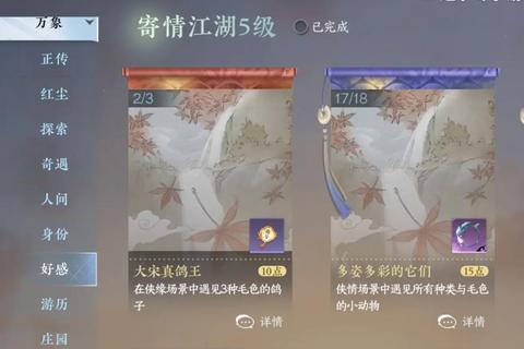 霸道王爷手游全方位攻略新手必看快速通关技巧与隐藏任务解锁指南