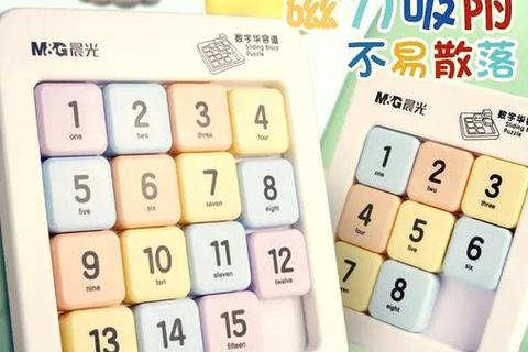 数字狂欢夜：挑战密码破译与脑力激荡的趣味游戏