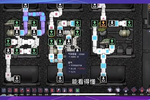 缺氧新手必学：高效开局布局与氧气食物资源循环系统搭建指南