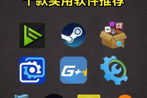 QQ模拟器下载安装指南-电脑版一键获取及配置教程详解