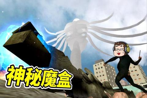 潘多拉魔盒下载地址_神秘资源获取途径-开启未知世界入口