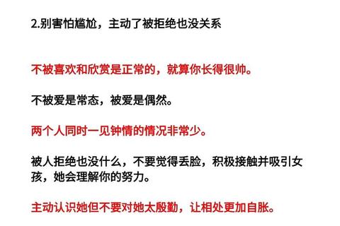 伊对相亲APP下载指南：高效脱单秘籍&真爱速配攻略
