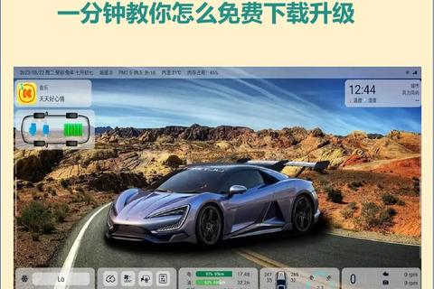 沙发管家下载指南：安全安装步骤与资源获取方法