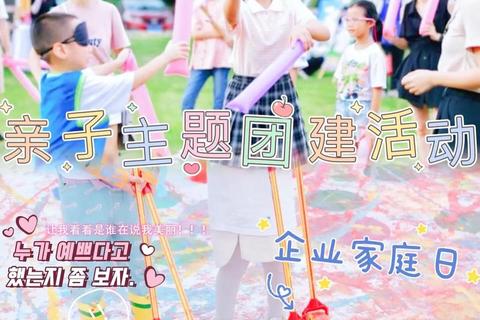 群友集结嗨玩不停_趣味互动游戏挑战赛火热开启 群友集结嗨玩不停_趣味互动游戏挑战赛火热开启