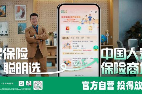 寿险APP下载指南-一键获取安全保障_便捷投保专属通道 寿险APP下载指南-一键获取安全保障_便捷投保专属通道