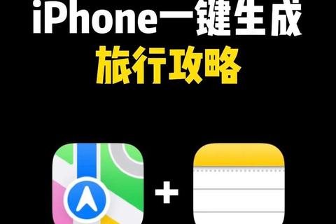 携程旅行APP下载安装攻略：官方正版一键获取畅享便捷出行