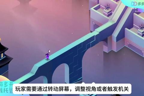 纪念碑谷2植物园全关卡隐藏路线解密与三星通关技巧详解