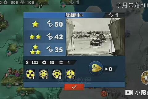 学霸突围战-脑力竞速与知识征服全攻略-第1张图片-凡奇硬核学院