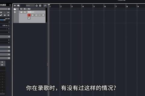 Cubase5音乐制作全攻略从零基础到专业混音实战技巧解析  第1张