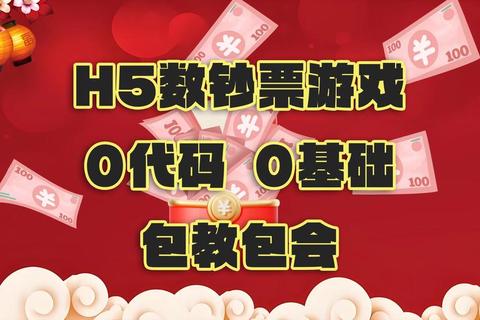 红包接力接多久？耗时难控成困扰智能调控方案助你高效畅玩