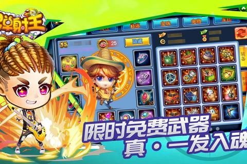 跳跃狂欢:指尖游戏世界的奇幻冒险与弹射挑战 跳跃狂欢:指尖游戏世界的奇幻冒险与弹射挑战