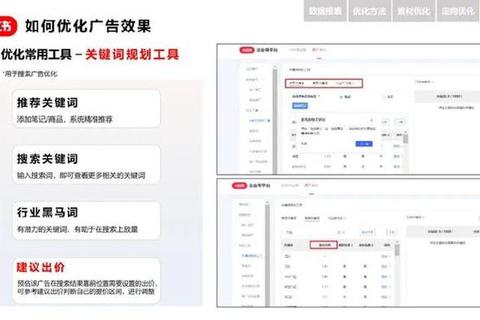 小红书免费下载攻略：零成本获取高清资源教程