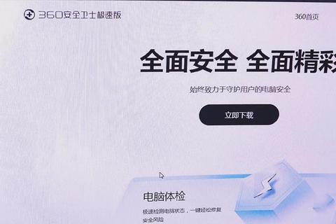 733游戏下载中心-海量正版资源畅玩_极速安全一键获取指南