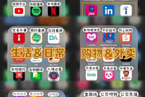 易起行APP下载指南-一键畅行获取攻略_畅享便捷出行服务