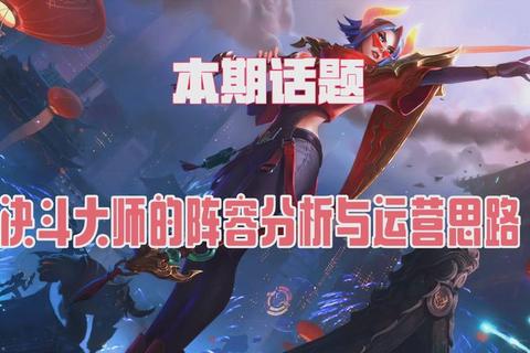 超神游戏攻略：零基础新手必看职业选择与快速上分技巧全解析