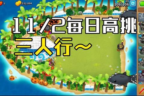 欢乐三人行_室内互动游戏大挑战-创意组队PK赛全攻略