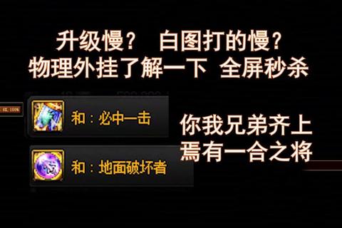 圣堂刺客爆发流进阶指南隐匿切入与物理秒杀核心技巧详解