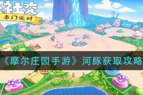 果果互娱下载_畅玩热门手游攻略及平台获取教程