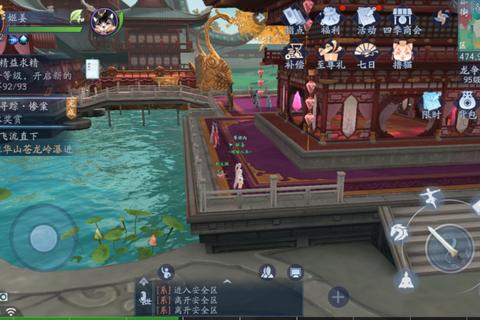 笑傲江湖华山派全剧情任务流程与隐藏武功获取技巧详解