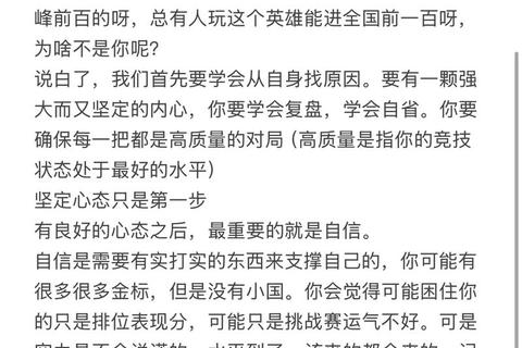 武林荣耀新手快速提升战力攻略：武功修炼与副本活动速成技巧