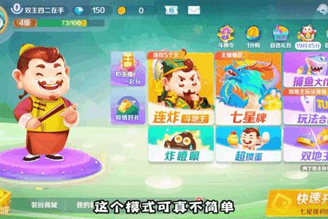 欢乐_全民休闲对战-畅享趣味牌局轻松时刻