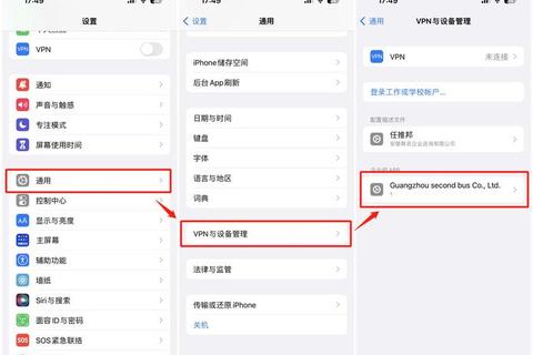 安卓手机APP下载详细教程：新手必看的安装指南