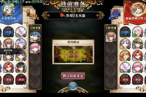 梦战TD单通攻略全关卡零失败秘籍及高胜率阵容搭配解析
