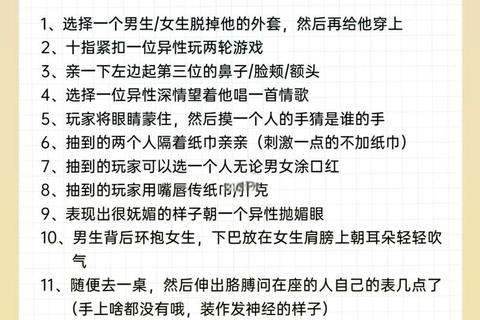 调教小游戏指南:从入门到精通的趣味互动训练手册 调教小游戏指南:从入门到精通的趣味互动训练手册