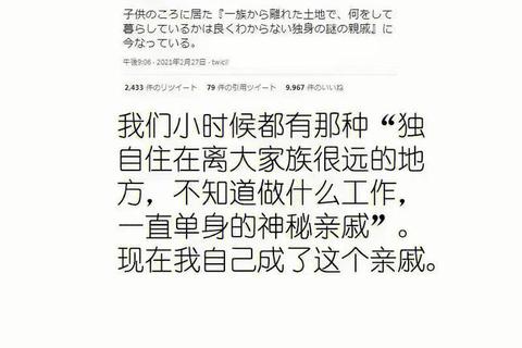 花间事：绮丽物语与浪漫经营的双重治愈之旅