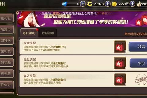 龙之谷手游消费攻略金币钻石合理分配与战力快速提升技巧解析