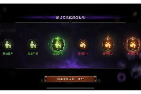 放风手游西安收藏品全收集路线及隐藏道具速通技巧