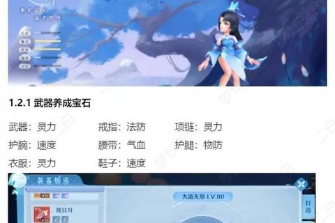捉妖记手游钓鱼高效操作指南天师必学快速上钩技巧