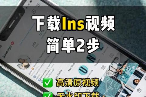 InShot下载教程：手机视频剪辑神器安装指南_免费获取技巧