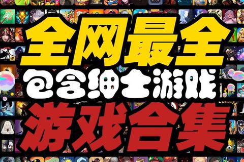 腾讯热门必玩游戏盘点-佳作推荐与体验指南