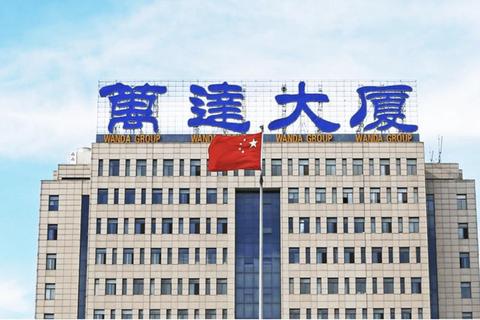 万达怎么了：深陷债务危机如何通过战略转型重获新生