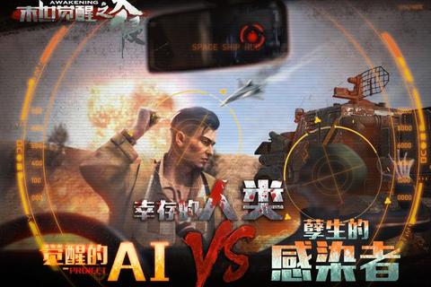 超清视界觉醒：次世代画质游戏体验与视觉革新探索