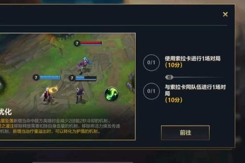 英雄联盟手游零基础快速冲分指南 新手三天掌握高效升级技巧攻略