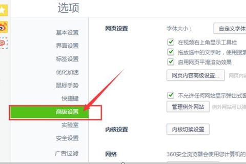 360浏览器下载网页视频教程-详细步骤与保存技巧分享-第1张图片-凡奇硬核学院