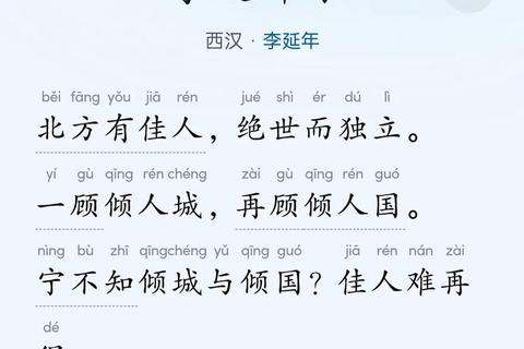 北方红颜赋：乱世佳人谱写风华权谋录