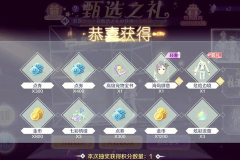 免费畅玩零氪金-全服联机对战无限惊喜礼包大放送 免费畅玩零氪金-全服联机对战无限惊喜礼包大放送