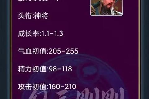 诸葛神将零氪党技能加点阵容搭配与装备选择全攻略