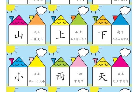 洪恩识字软件下载安装指南_手机版与电脑版全教程
